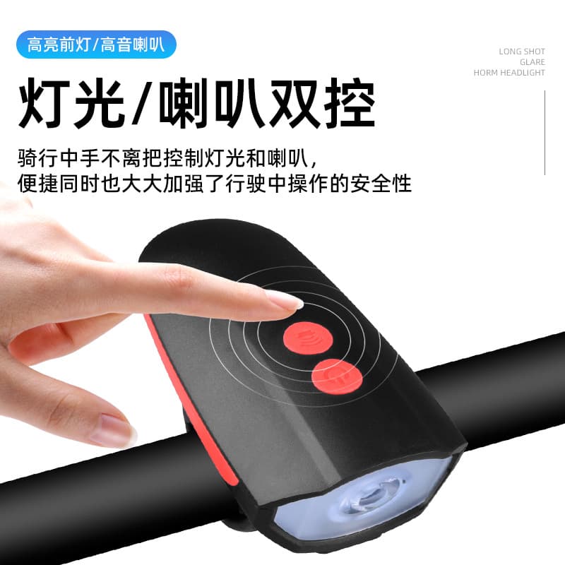 Bike, megaphone, front headlights with usb charger, flashlight with accessories, equipment for cycling 4