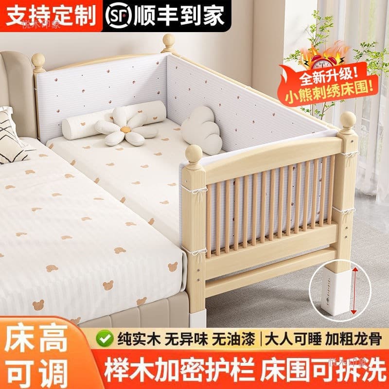 Children's removable fence from natural wood for side table for bed, crib 2