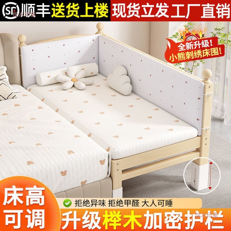 Children's removable fence from natural wood for side table for bed, crib 3