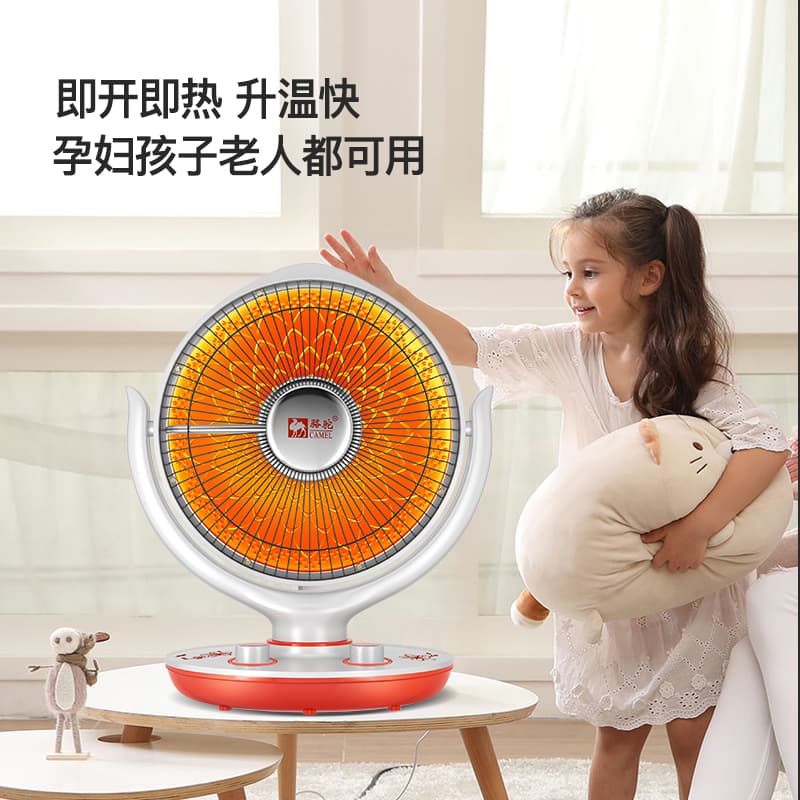 Camel small sun heater household energy-saving heater small winter fast heating electric heater hot fan grill stove 2