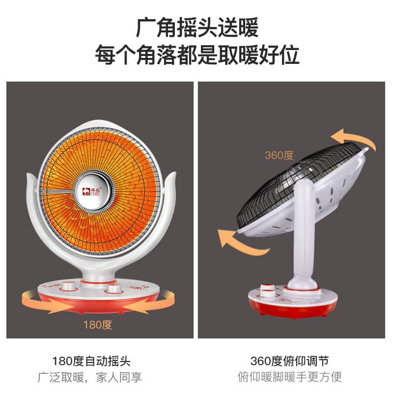 Camel small sun heater household energy-saving heater small winter fast heating electric heater hot fan grill stove 3