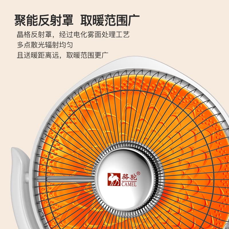 Camel small sun heater household energy-saving heater small winter fast heating electric heater hot fan grill stove 4