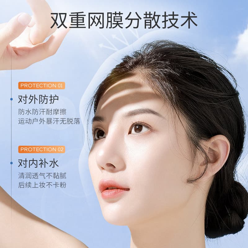 Brightening sun protection cream, spray full body, waterproof foundation for face for men and women, UF-protection 3