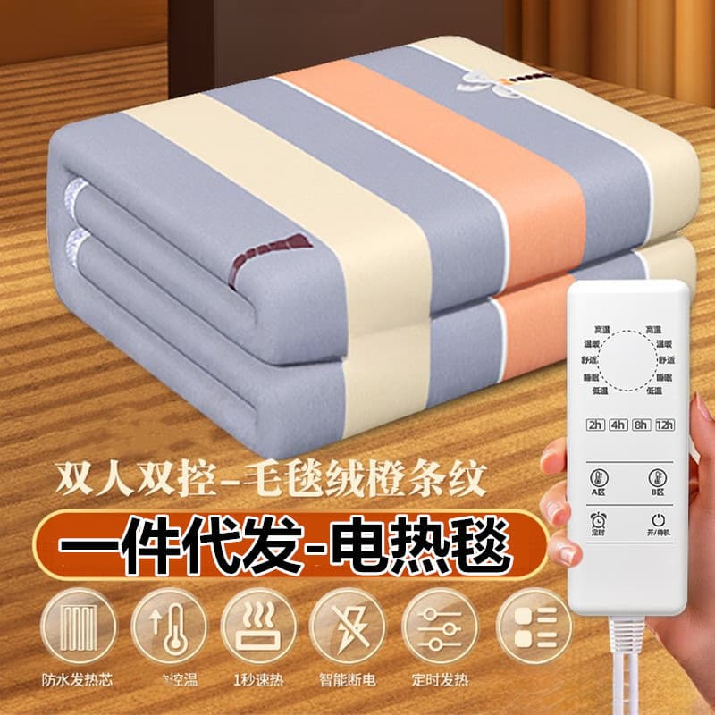 Single electric blanket bedroom Electric heating warm -up blanket Double -control student dormitory Double -controlling student electric blanket