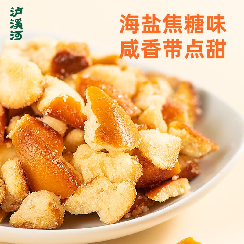 Peach biscuits, croutons, twists, crispy rice snacks, pastries, pastries, cakes, Dali Garden chocolate pie 5