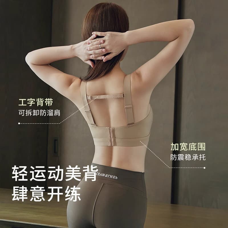 Supporting tea cup, sports underwear, wireless bra, plus size 3