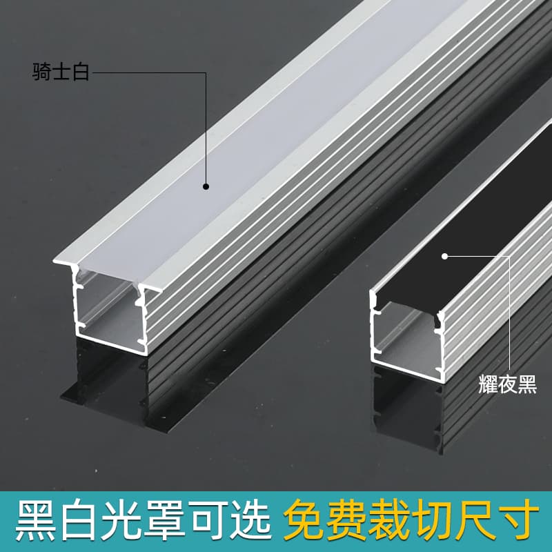LED lamp, spot lighting, ceiling light strip 4