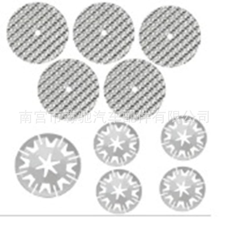 Suitable for Volkswagen Audi BMW car heat shield gasket fixed repair kit drive shaft partition repair pad 3