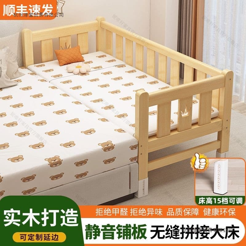 Crib from natural wood for side table, children's fence 3