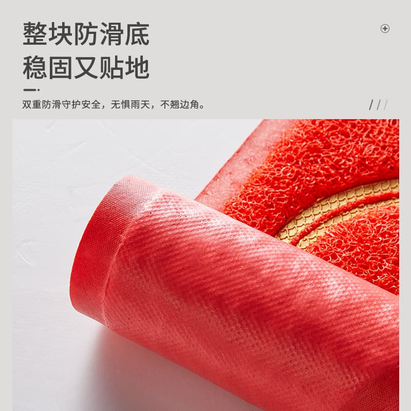 Protective amulet, red carpet, non-slip wear-resistant doormat, high-quality style 5