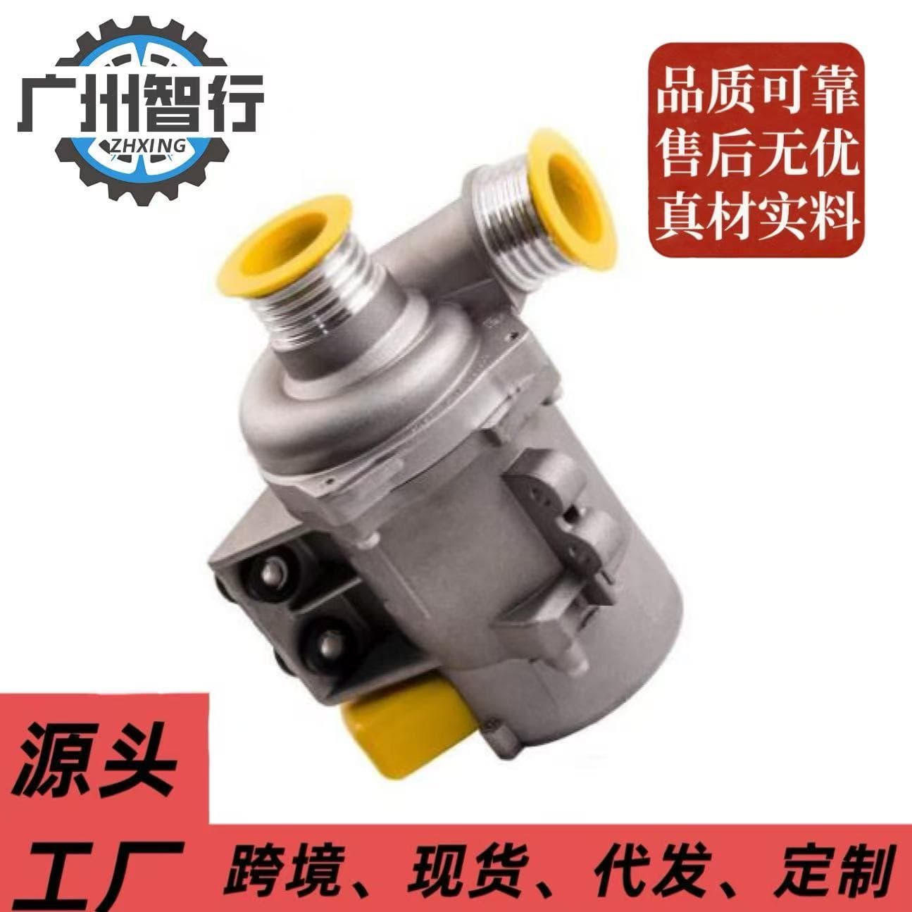 Factory direct sales automotive electronic water pump 11517586925 11517546994 automotive cooling water pump suitable