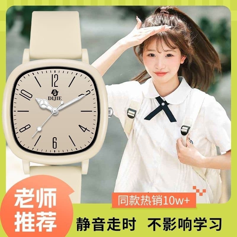 Universal trend watch for men and women, quartz watches, for secondary school