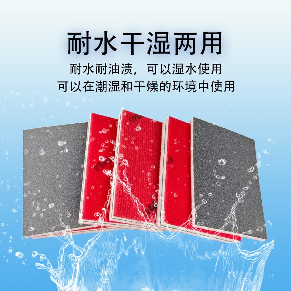 Flocked sponge sandpaper 400 mesh woodworking furniture car paint polishing metal rust removal polishing square sandpaper sheet 3