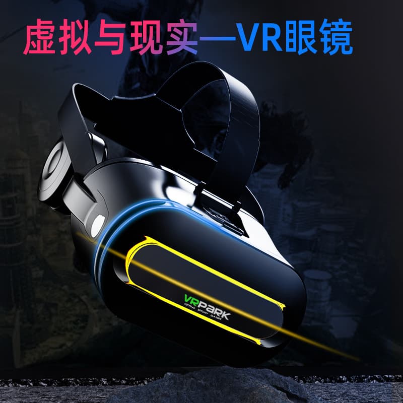 (Cross-border trading), (Wholesale), glasses, headphones, mobile phone, 4 carat, bluetooth, 3D 4