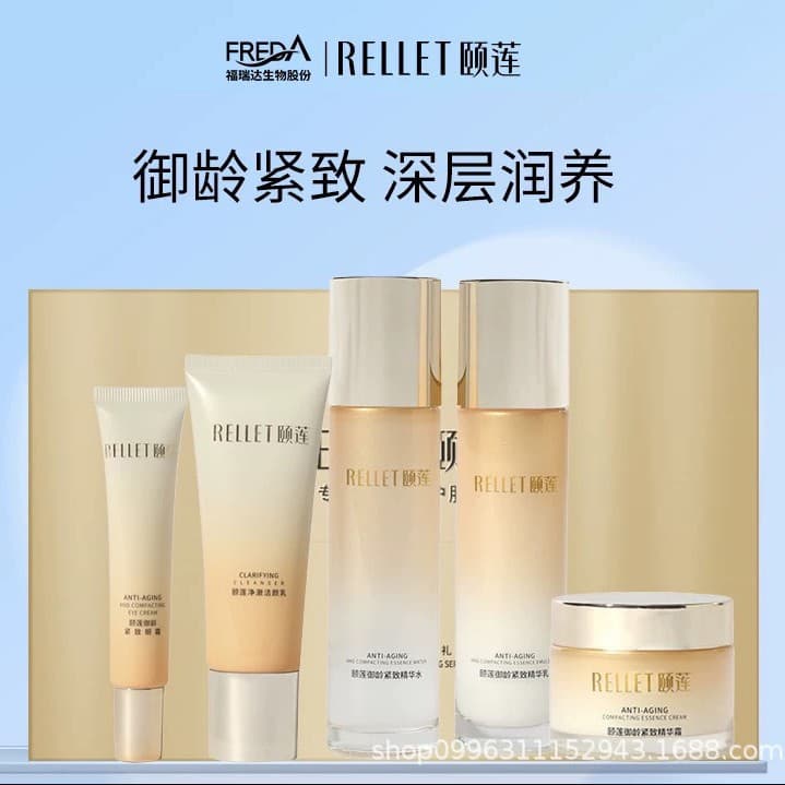 Smoothing set, nutritious gift box, moisturizing toner, cleansing milk, eye cream 2