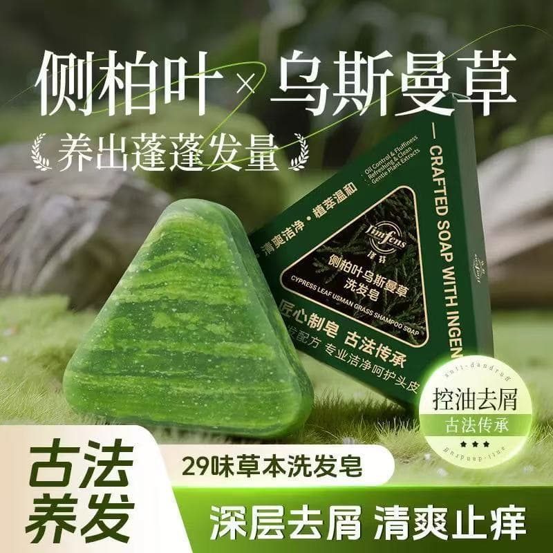 Shampoo, herbal soap amino acid based, contains Reynoutria multiflora, custom-made 2