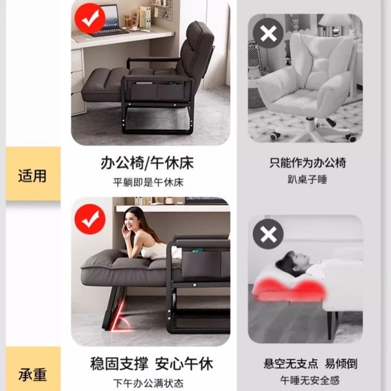 Computer sofa chairs Furnishing for a long time, sitting desks, office lunch breaks, you can sit down and sleep at noon, dual -use folding lounge chairs 3