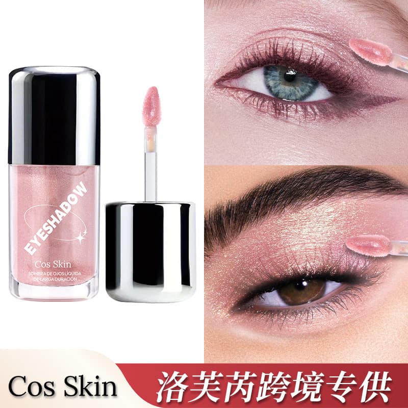 Overseas new hot-selling liquid eyeshadow CosSkin overseas delivery for brightening and contouring Liquid Eyeshadow 1