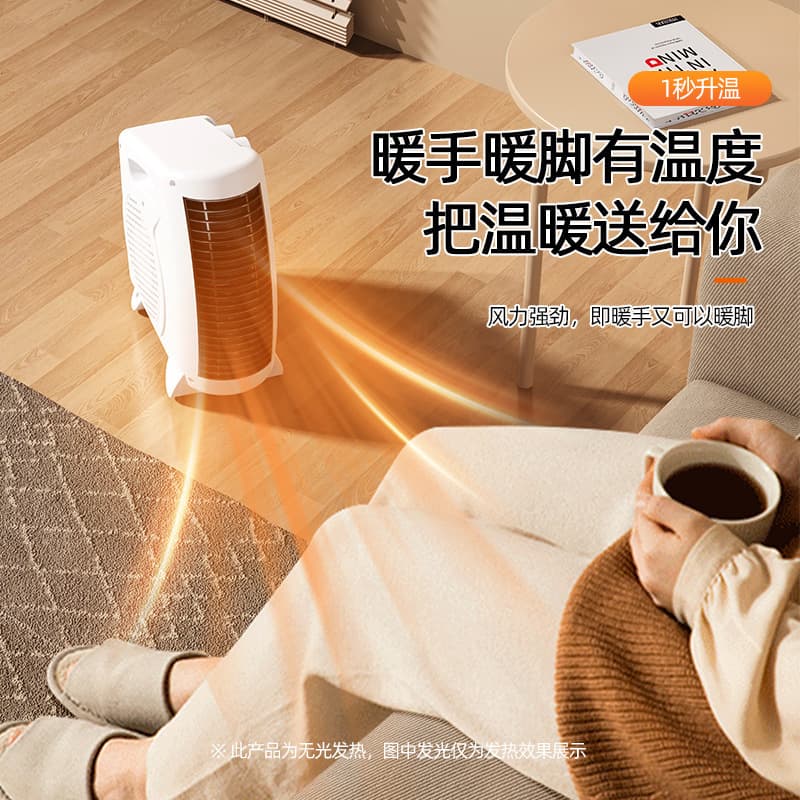 Cross-border vertical home heater high-power office small hot air fan student dormitory fast heating air heater 2