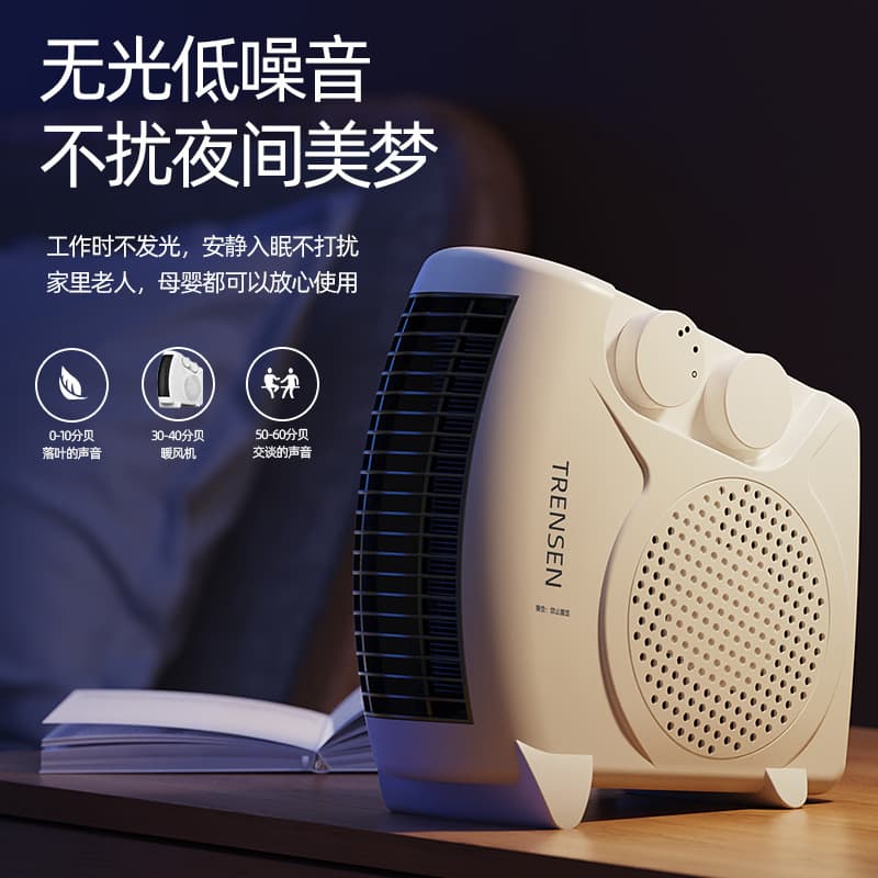 Cross-border vertical home heater high-power office small hot air fan student dormitory fast heating air heater 1