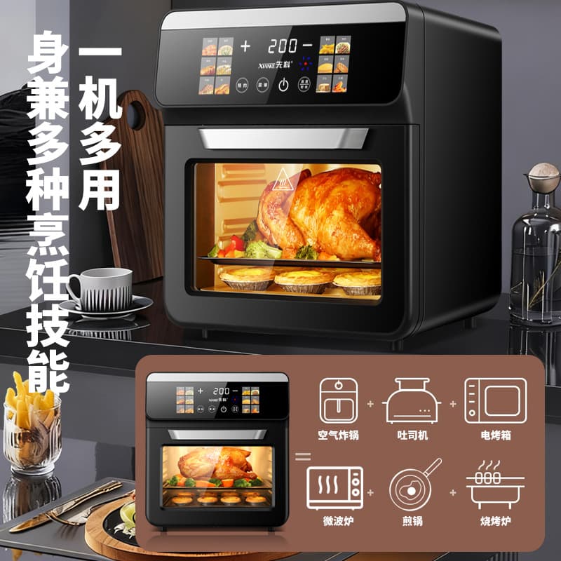 Xianke 11L Smart Air Fryer Oven with Multi-Function Baking 2