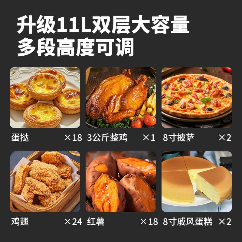 Xianke 11L Smart Air Fryer Oven with Multi-Function Baking 3