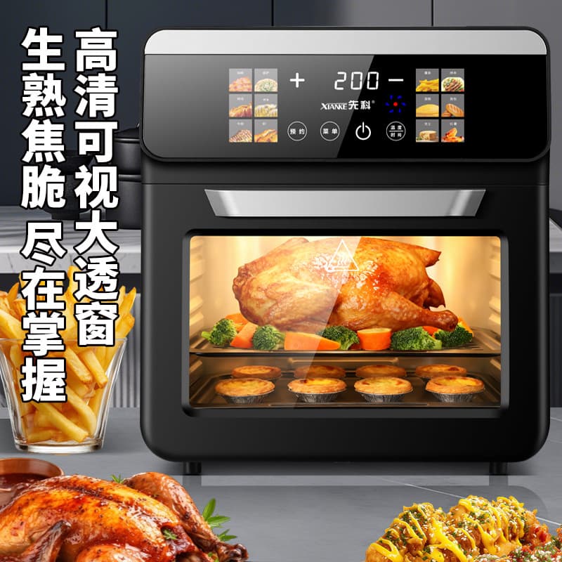 Xianke 11L Smart Air Fryer Oven with Multi-Function Baking 4
