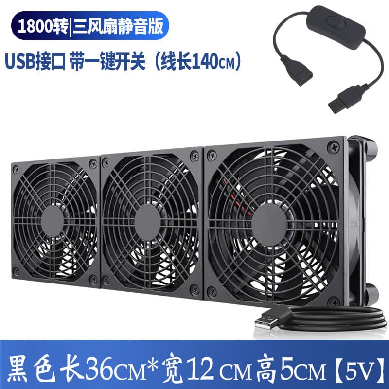 Spot 5V voltage USB interface set-top box wifi cooling base silent cooling fan router radiator 3