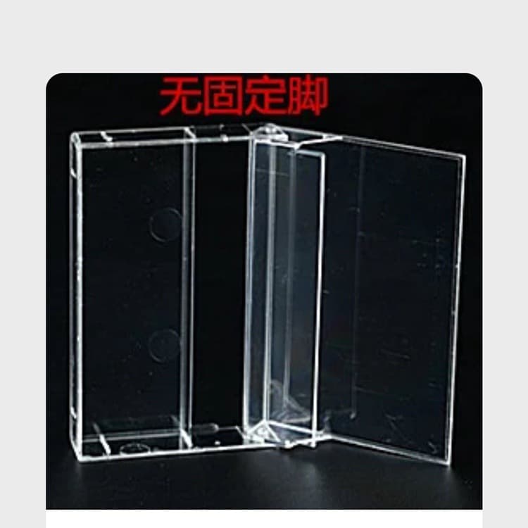 Standard recording square corner tape outer box, highly transparent thickened hard box, ready-made tape box without clamping feet 1.7cm 1