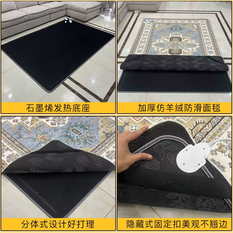 【Removable and washable】Graphene electric carpet Living room floor heating pad Home heating carpet Bedroom heating floor heating blanket 3