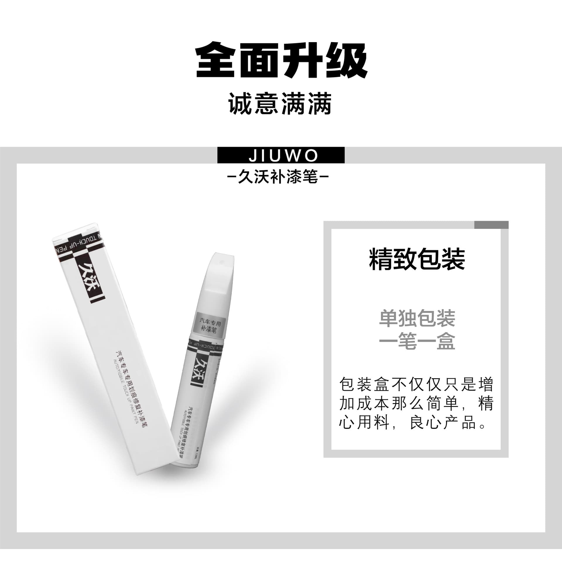 Car paint touch-up pen pearl white scratch repair vehicle special black paint repair car paint scratch removal 3