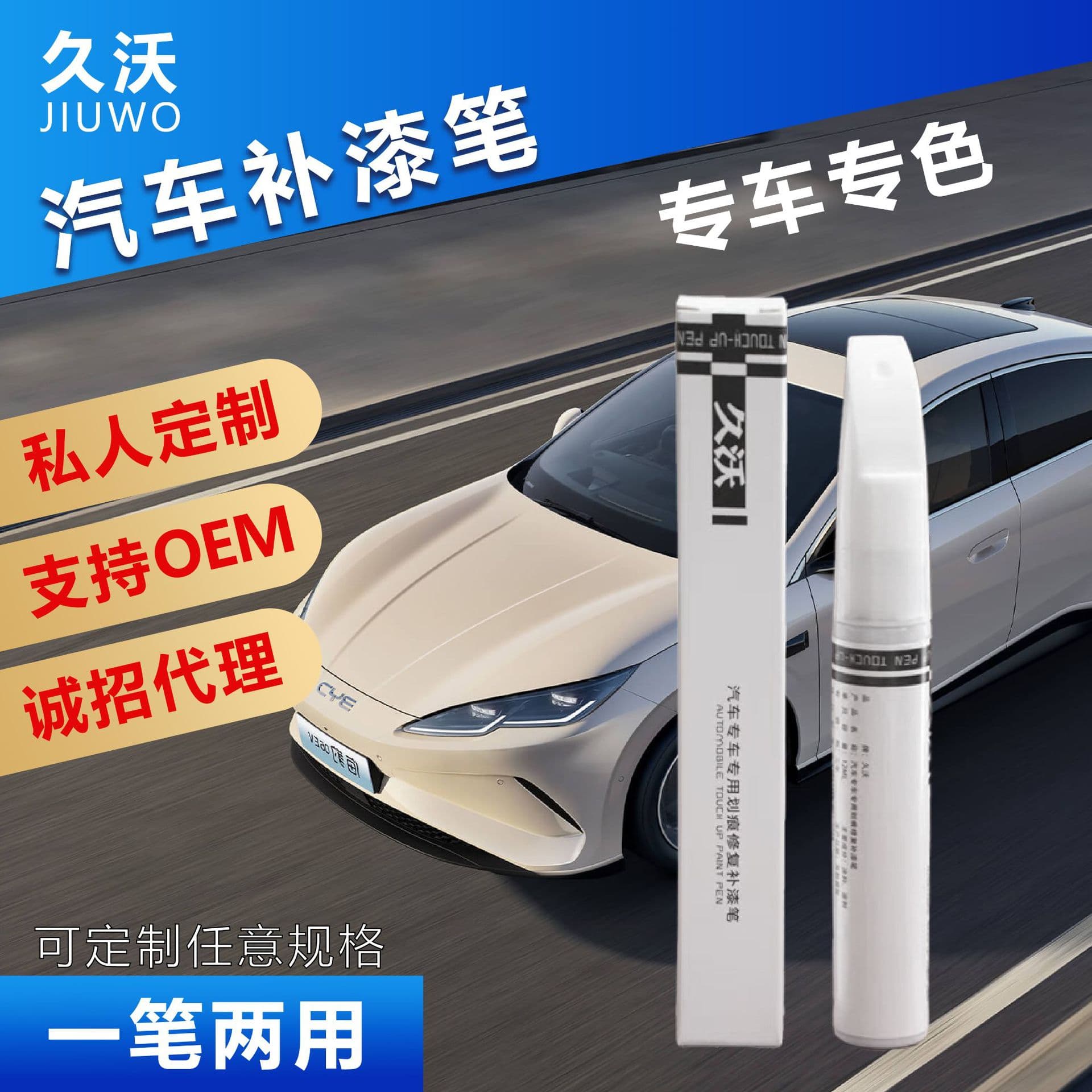 Car paint touch-up pen pearl white scratch repair vehicle special black paint repair car paint scratch removal