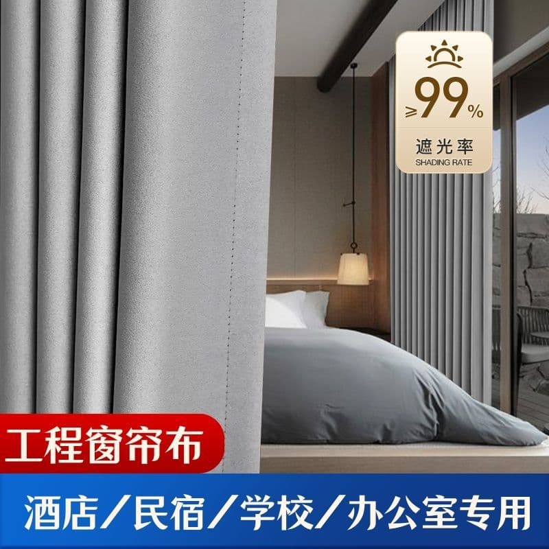 Warehouse factory high blackout curtains gray sunshade engineering curtains complete set of finished office heat insulation sun protection curtains 1