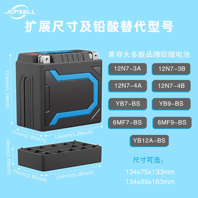 Starting battery, SUV, 12v, 7 series 3