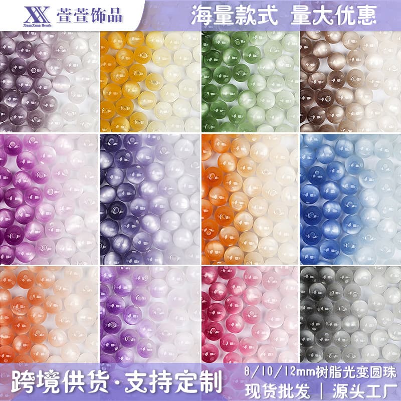 Multicoloured beads, necklace from pearl, accessory, accessories, 8mm, 10mm, cat's eye 1