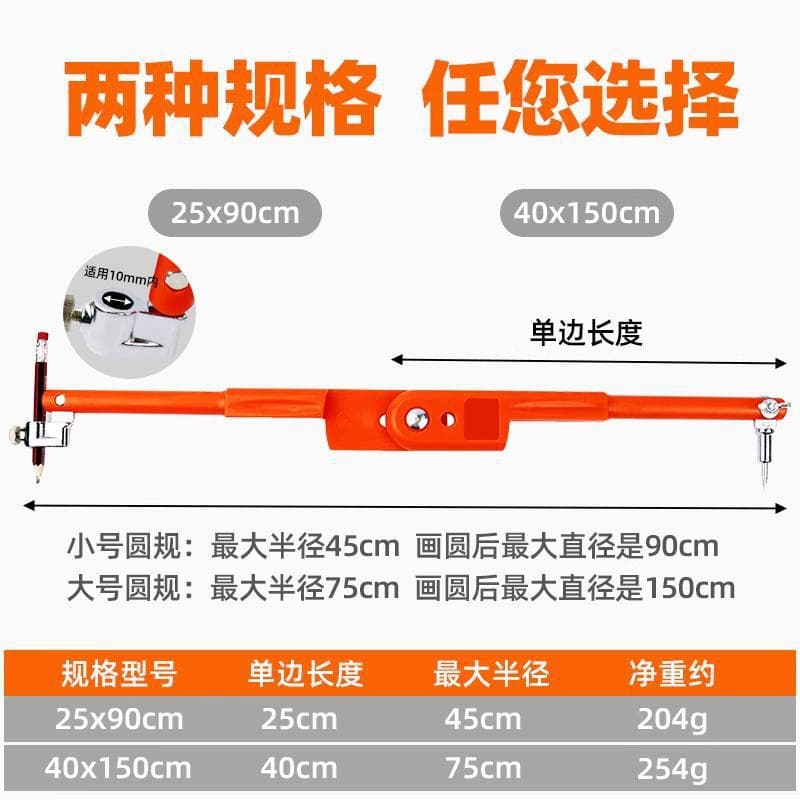 Woodworking compass, professional circle drawing scriber, industrial large scribing rule, multifunctional drawing and drawing tool 2