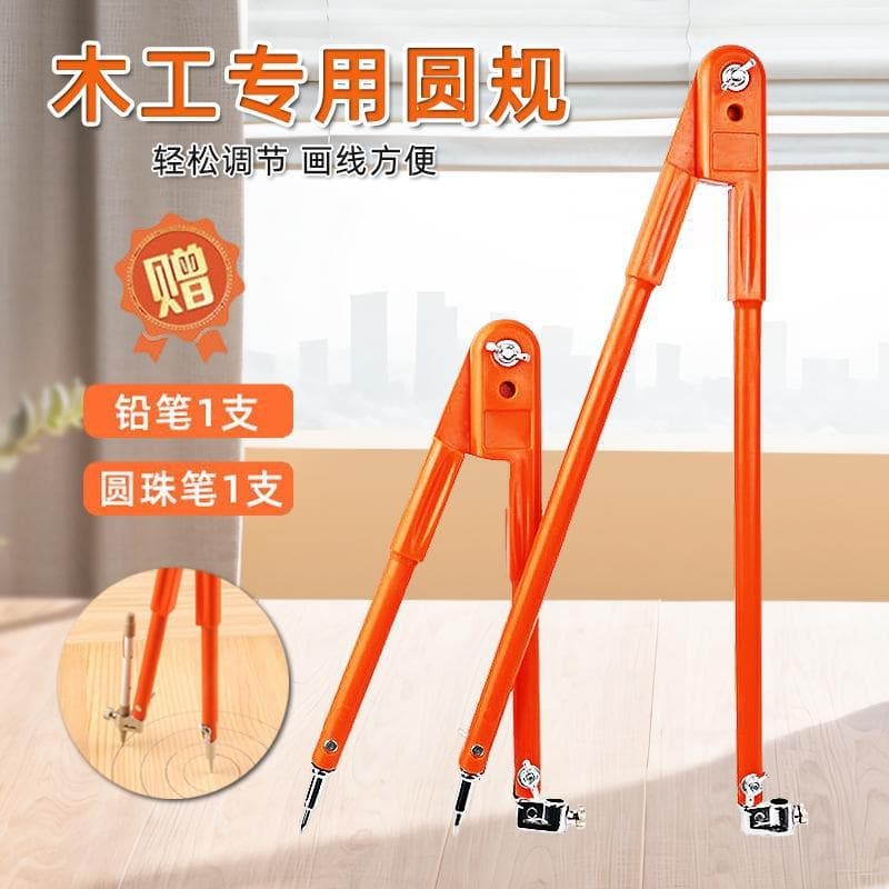 Woodworking compass, professional circle drawing scriber, industrial large scribing rule, multifunctional drawing and drawing tool 1