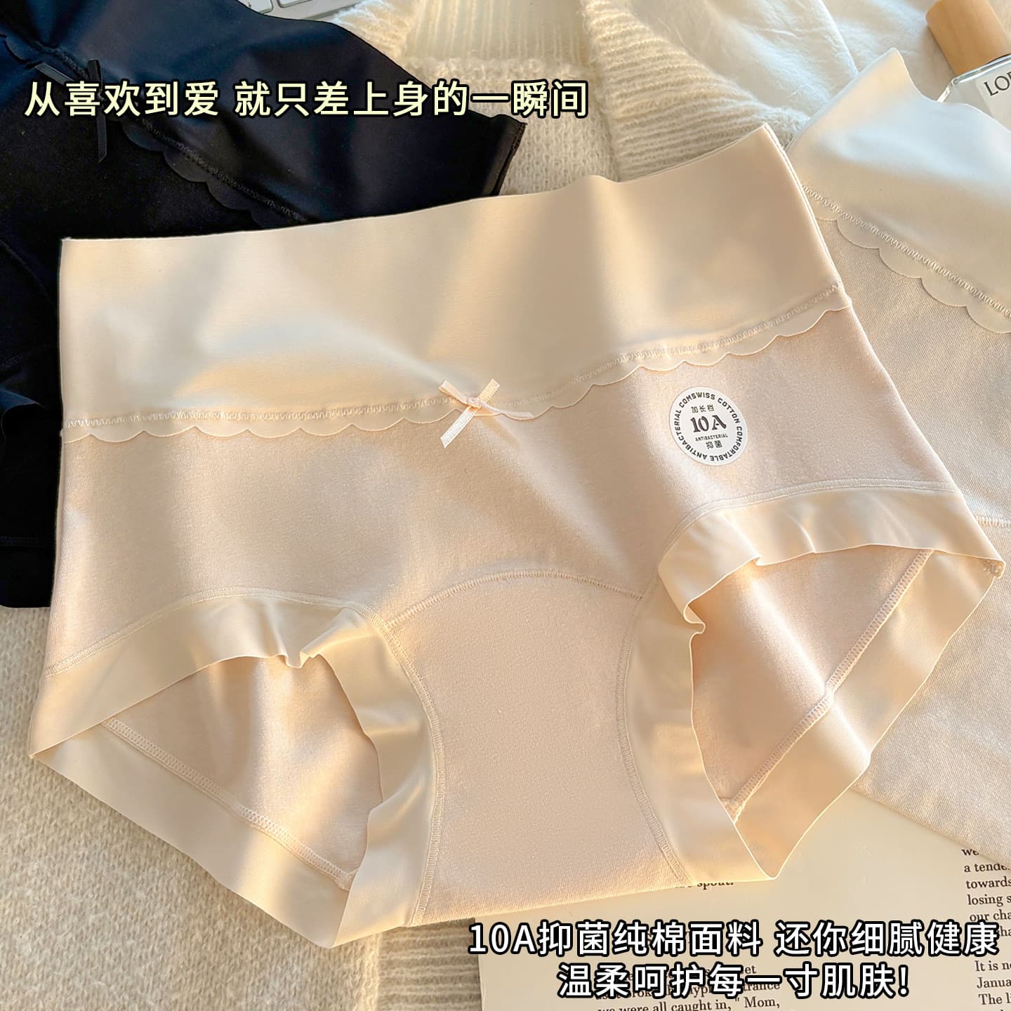 Cotton antibacterial pants, long waist belt, underwear for hips shape correction, high waist, hip-accented 3