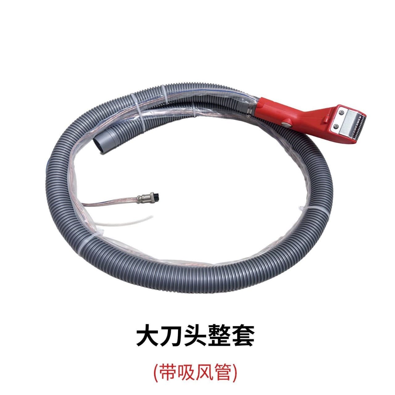 Fully automatic wire -psorbing head cutting walter accessories thin material, thick material, metal windshield Suasaki single dual header universal 4