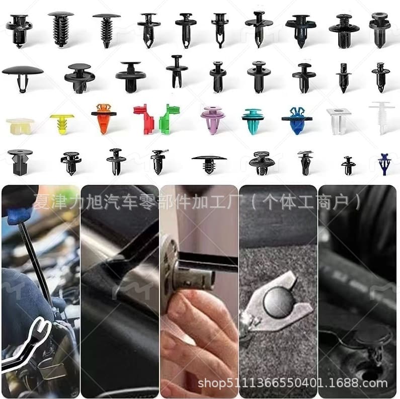 2275pcs boxed buckles car body universal fasteners rivets fender expansion screws car accessories 4