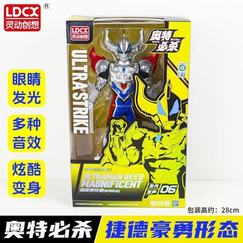 Ultra, agile Ultraman Tiga, movable toy, doll, transformer, makes sounds 2