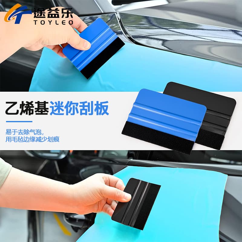 Car film tool scraper plastic small square scraper with flannel wallpaper decal scraper tool cross-border hot style 2