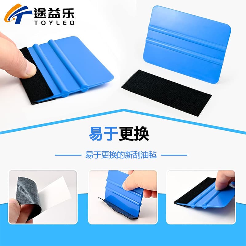 Car film tool scraper plastic small square scraper with flannel wallpaper decal scraper tool cross-border hot style 3