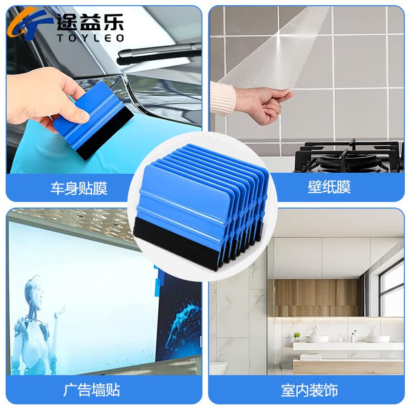 Car film tool scraper plastic small square scraper with flannel wallpaper decal scraper tool cross-border hot style 4