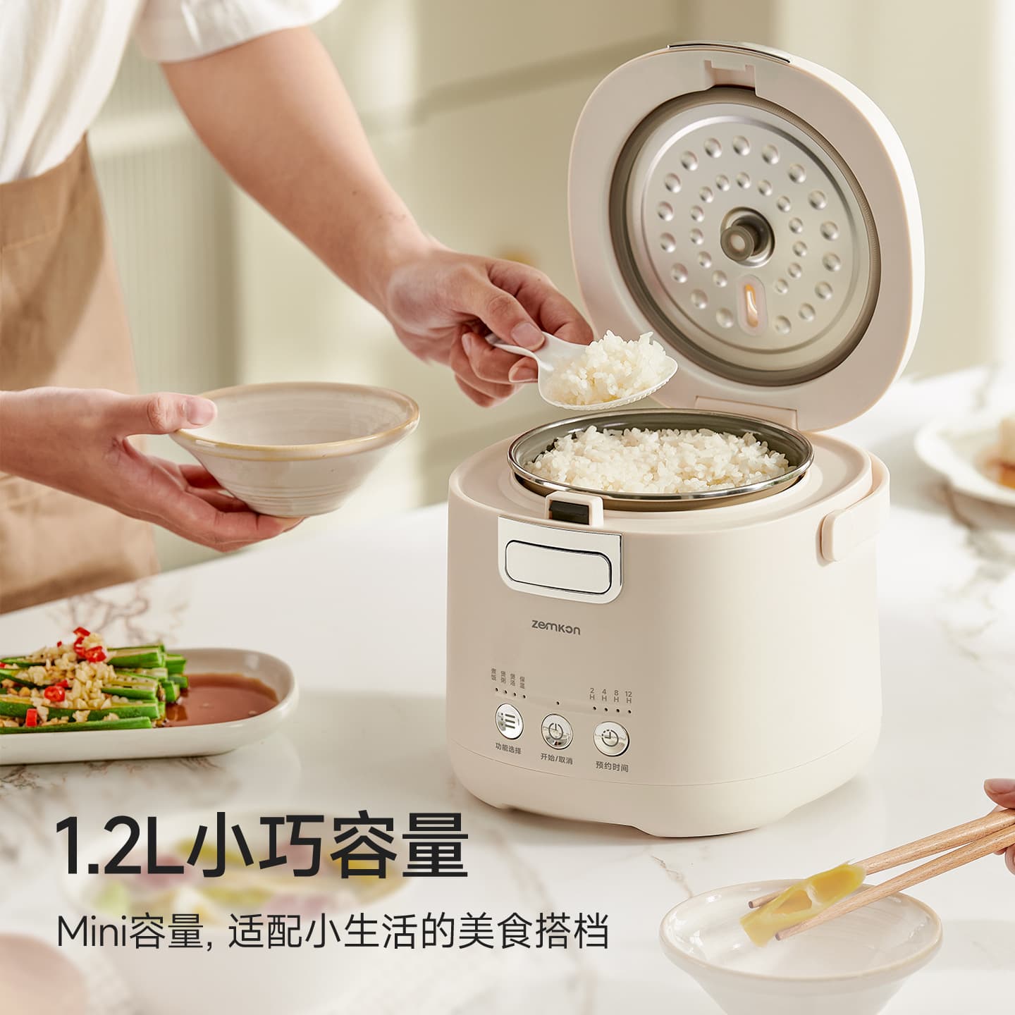 Zemkon Household mini rice cooker for one person, 1-2 people, steaming, integrated titanium bladder, small small 2-person rice cooker 2