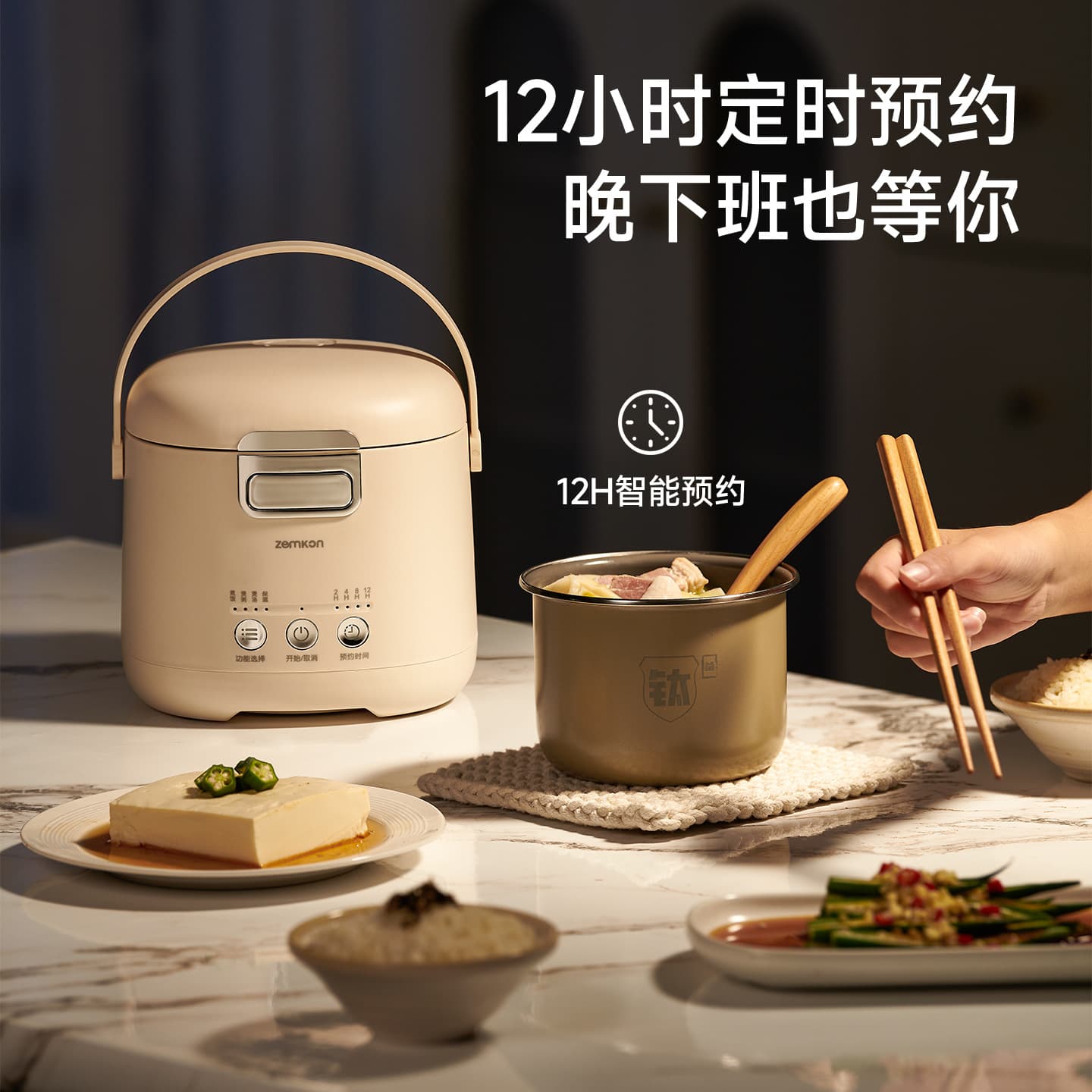 Zemkon Household mini rice cooker for one person, 1-2 people, steaming, integrated titanium bladder, small small 2-person rice cooker 4