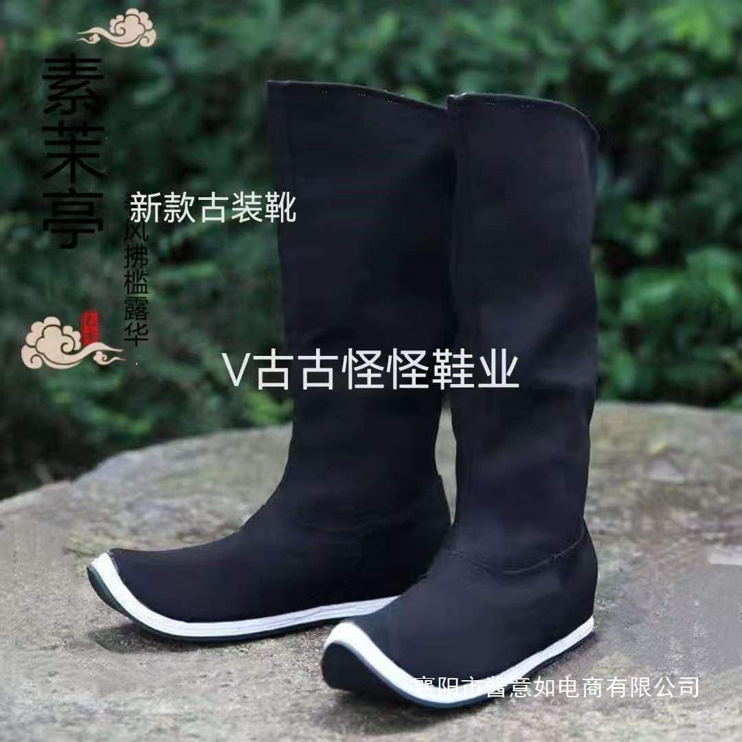 Wuyixiang soap boots men's ancient boots ancient shoes new Chinese style Chinese style Hanfu shoes Song Dynasty embroidered official boots 2
