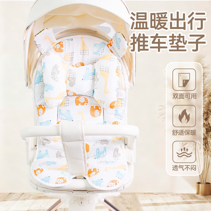 Pillow to go out, cart, children's non-slip seat with accessories, x6