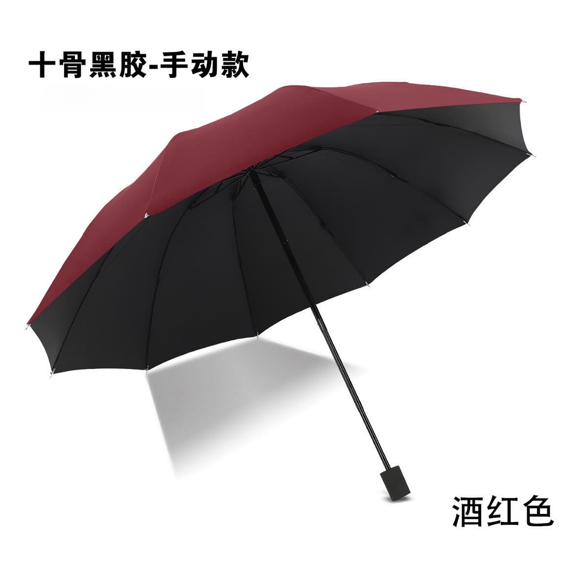 Umbrella, UV protection, increased thickness, sun protection 3