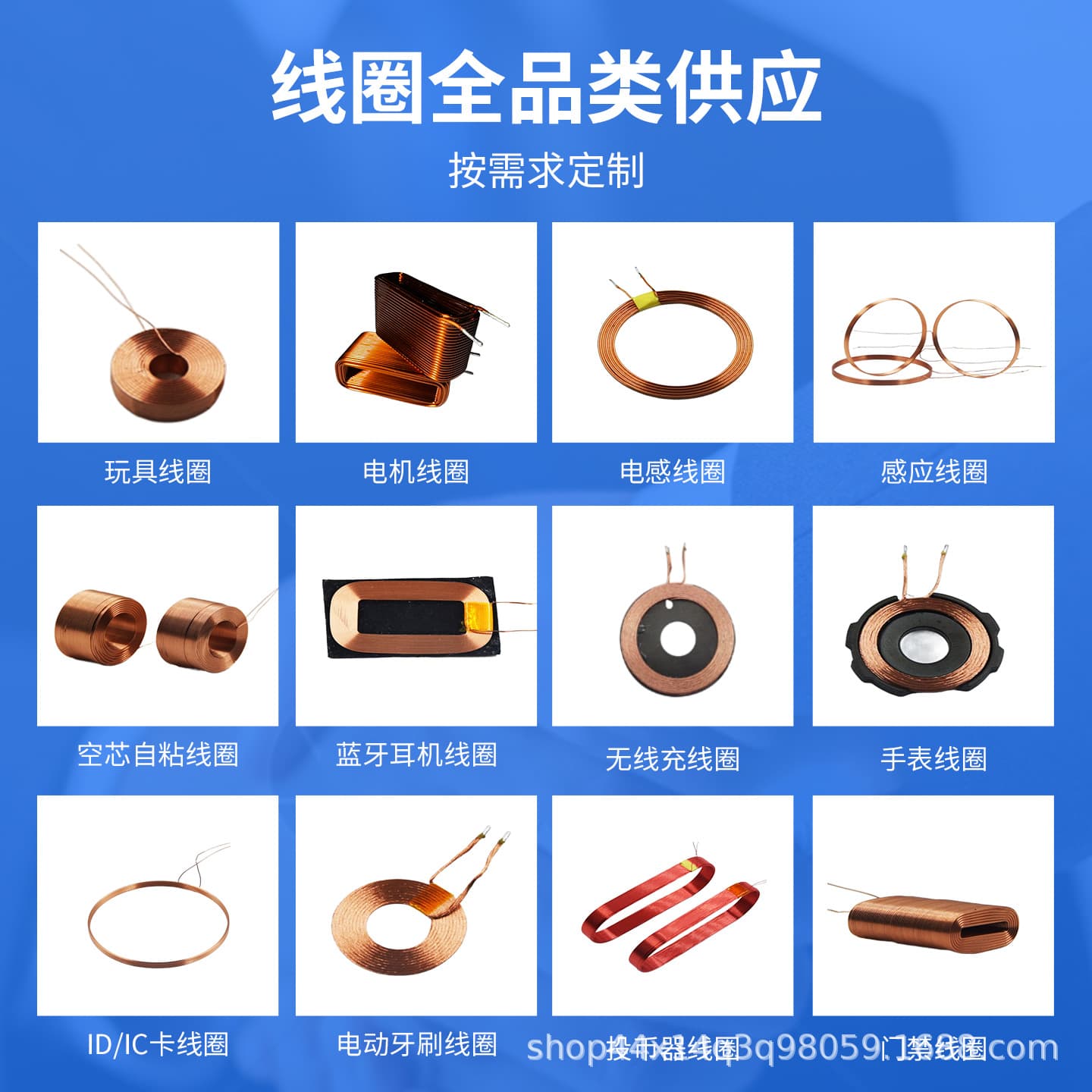 Electric toothbrush coil manufacturer, various coil drawings and proofing, inductive wireless charging id card coil 4